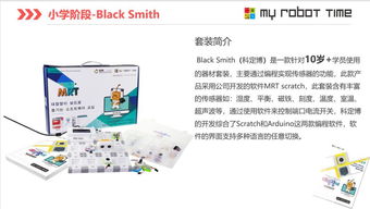 人工智能赋能未来 最新机器人技术与AI应用软件开发新纪元